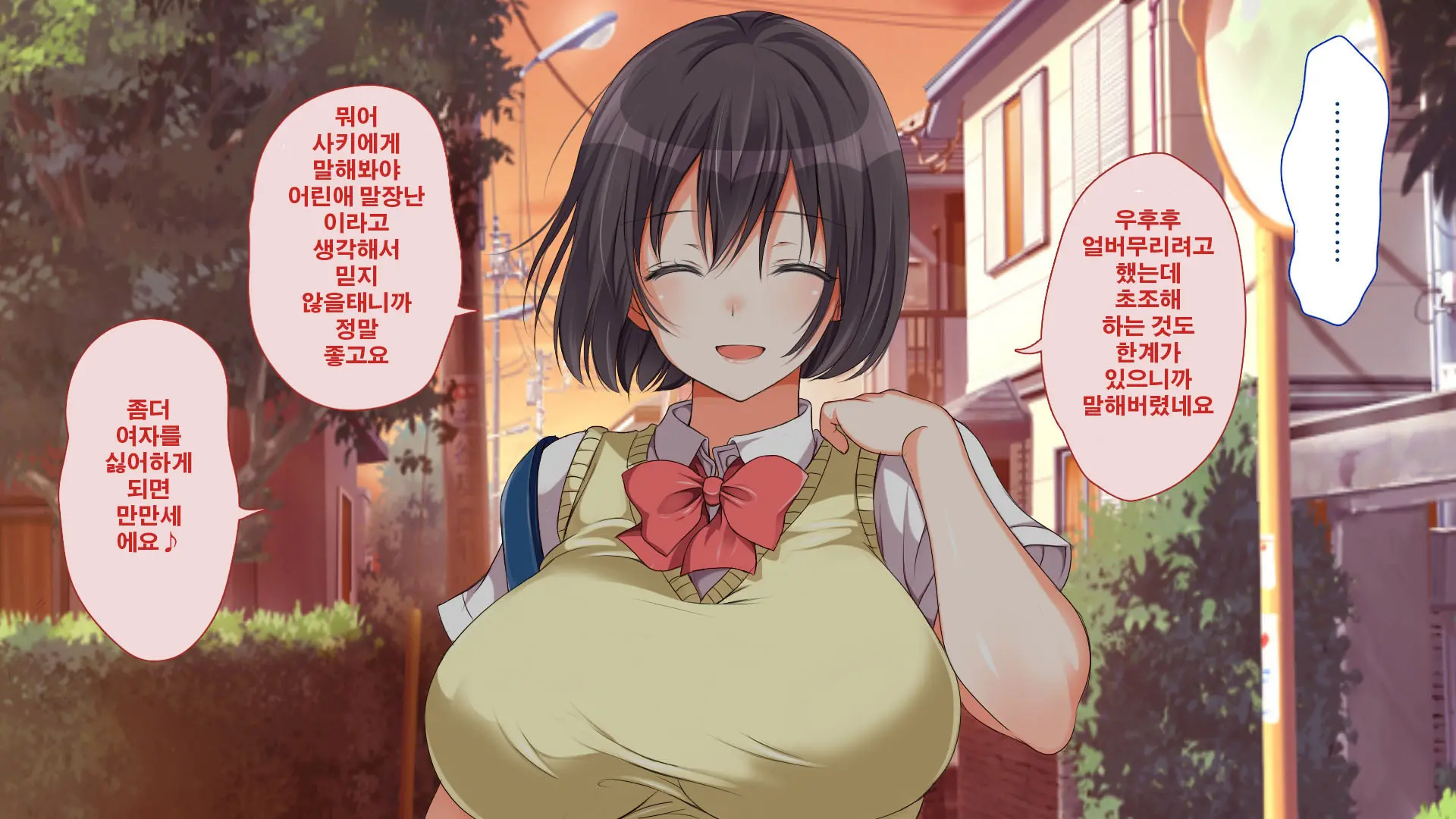 Gaki Ni Modotte Yarinaoshi!!! | 꼬마로 돌아가서 다시 범하기!!!